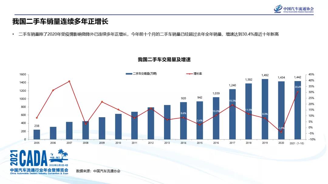 微信图片_20211213150727.jpg