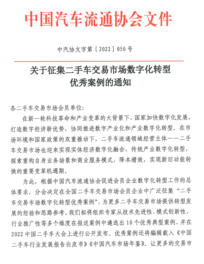 微信图片_20220701160118.png