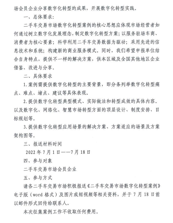 微信图片_20220701160339.png