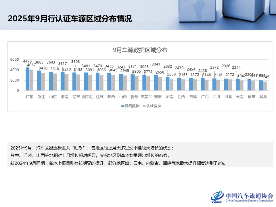 幻灯片26.JPG