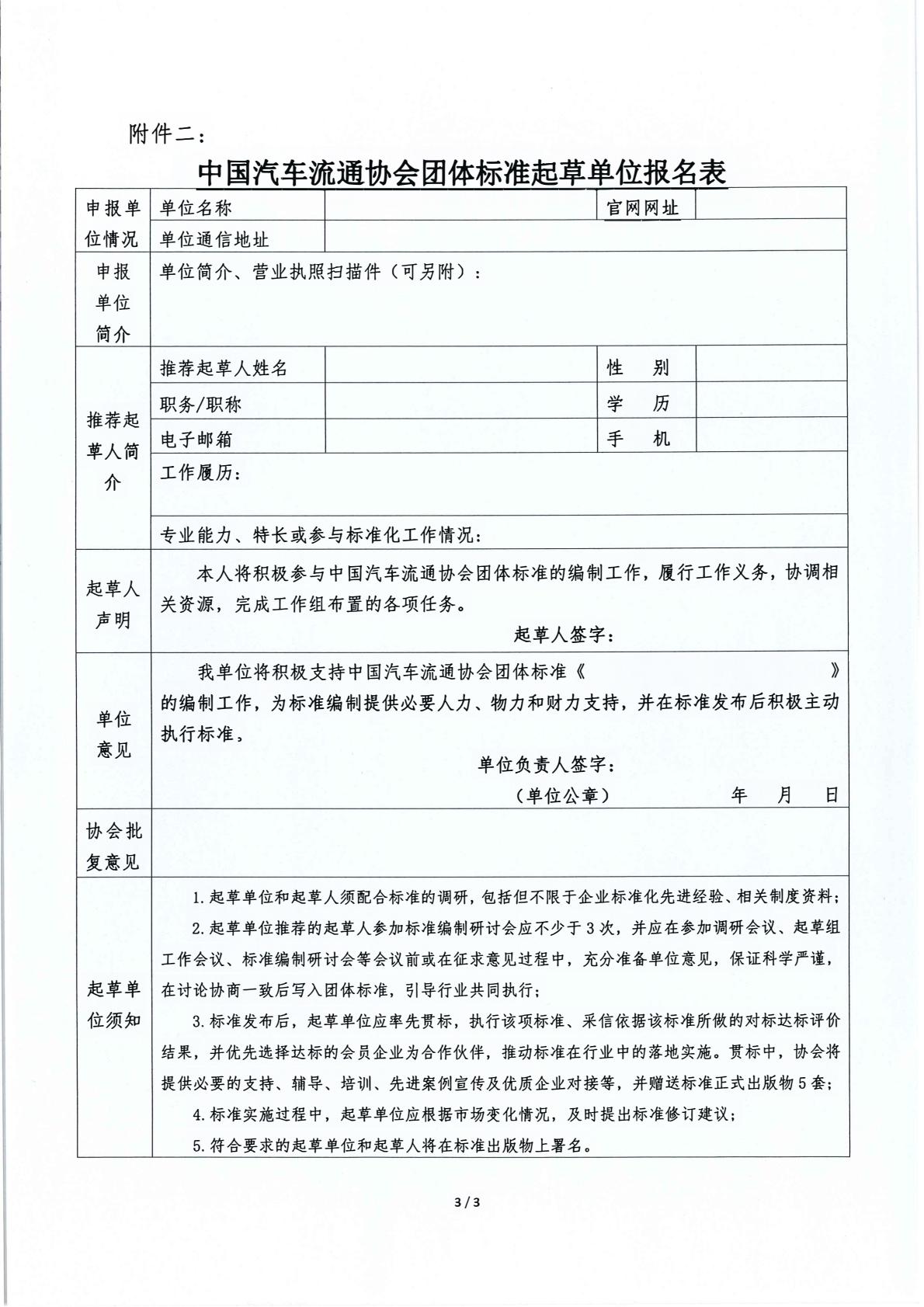 68a13e548c784bac89895fcfbf53a145(3)_20260422165211.jpg