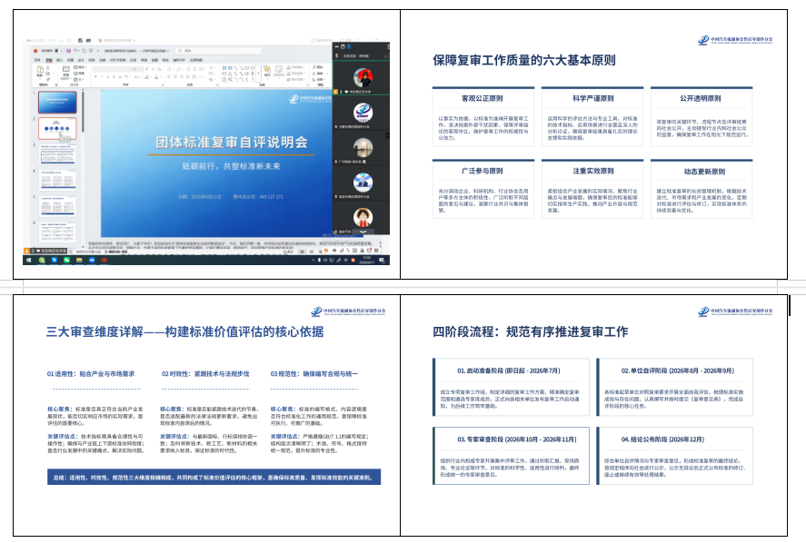 665fa44452169bc9f506dd05e7be9359.png